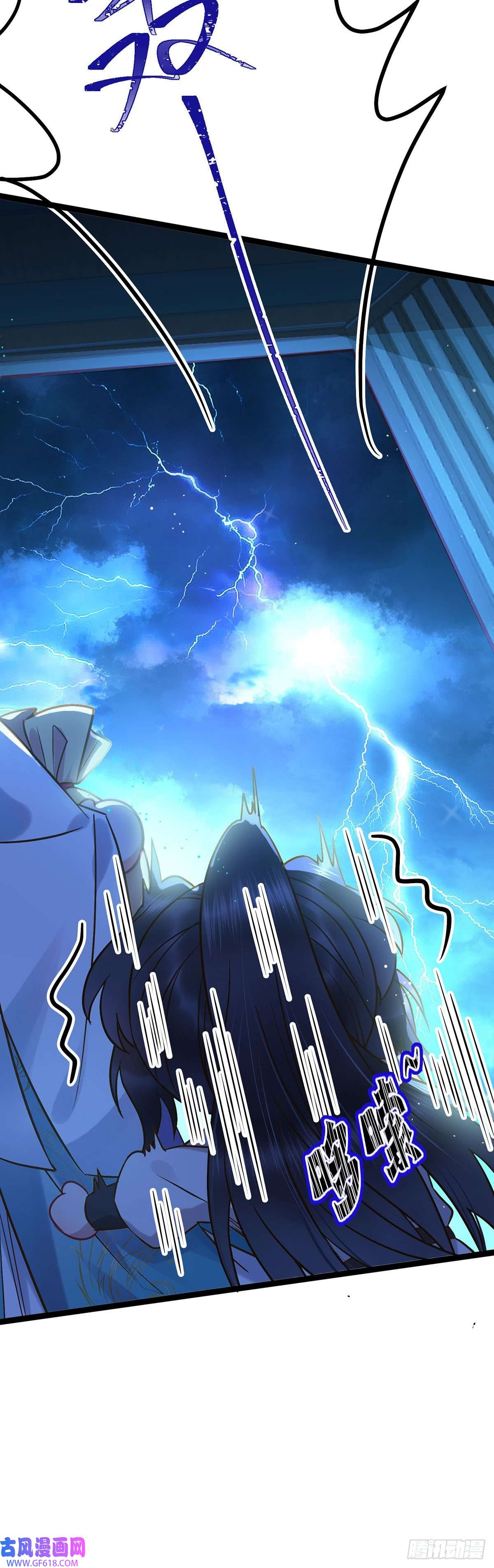 逆徒每天都想欺师犯上04 连女孩子都不放过