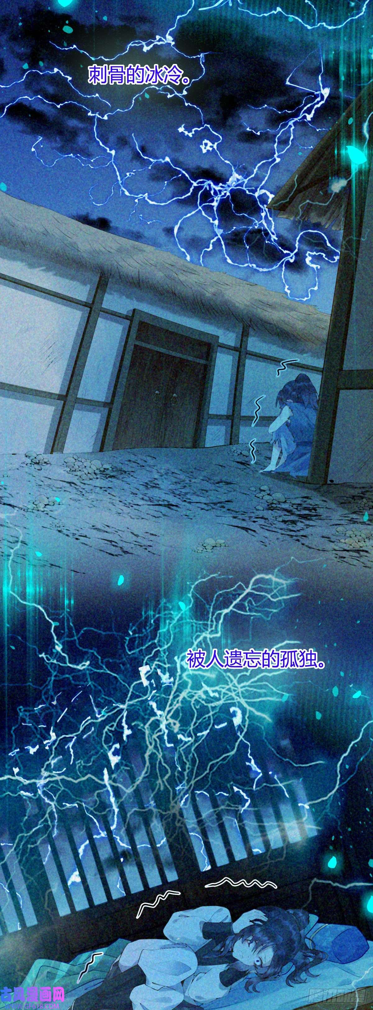 逆徒每天都想欺师犯上04 连女孩子都不放过