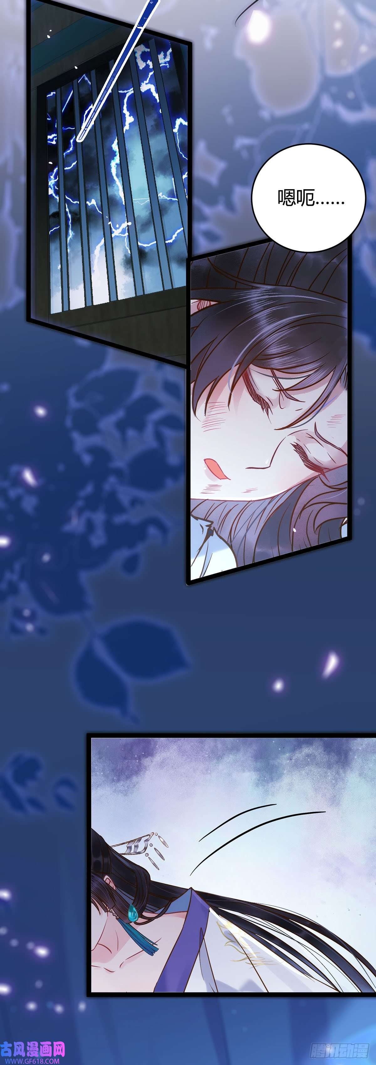 逆徒每天都想欺师犯上04 连女孩子都不放过