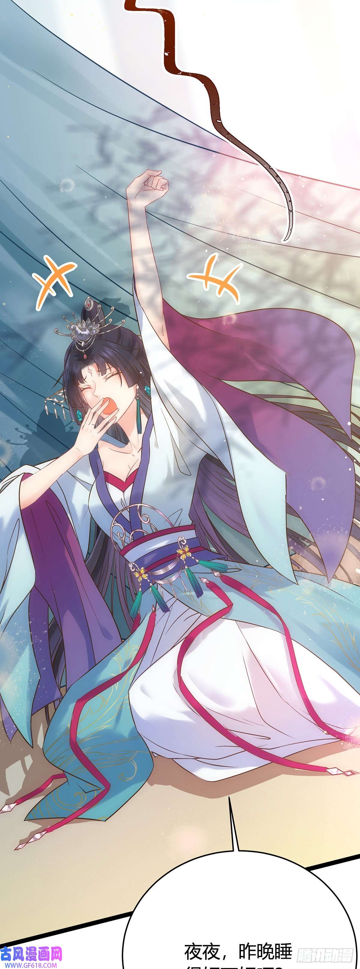 逆徒每天都想欺师犯上05 连哥哥都不放过