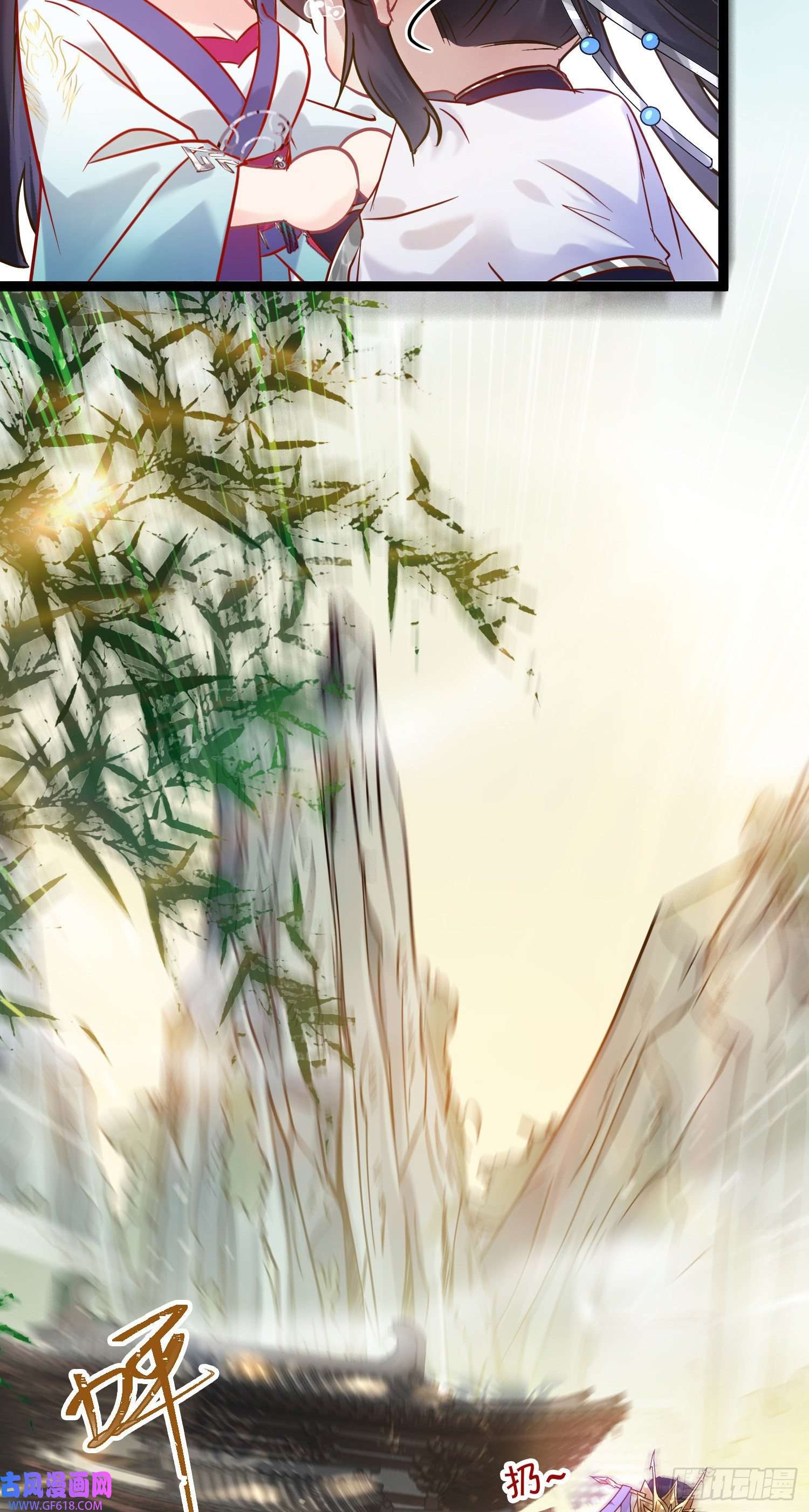 逆徒每天都想欺师犯上06 今生只收我一人为徒