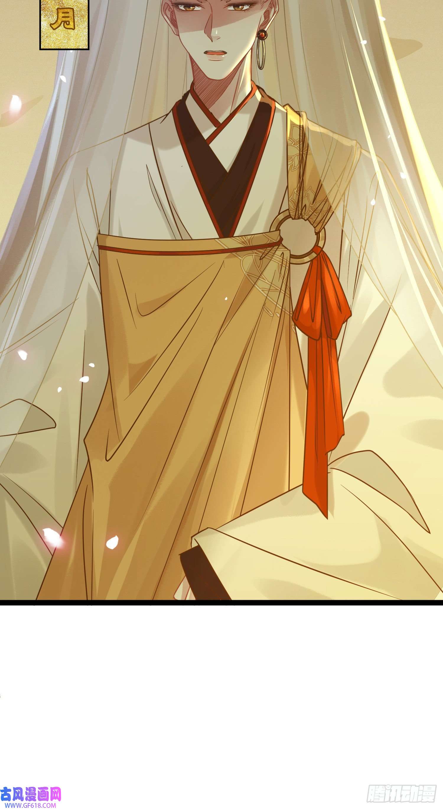 逆徒每天都想欺师犯上09 圣僧杜明月