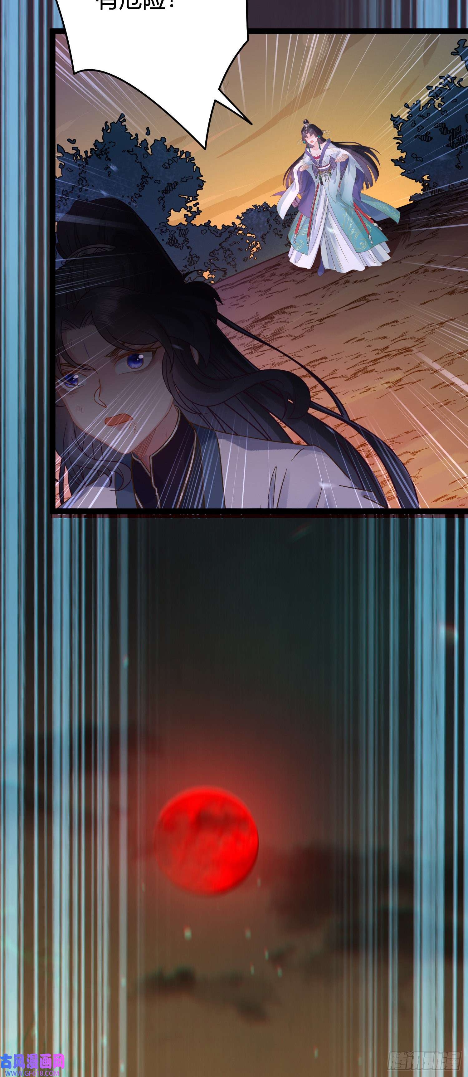 逆徒每天都想欺师犯上09 圣僧杜明月