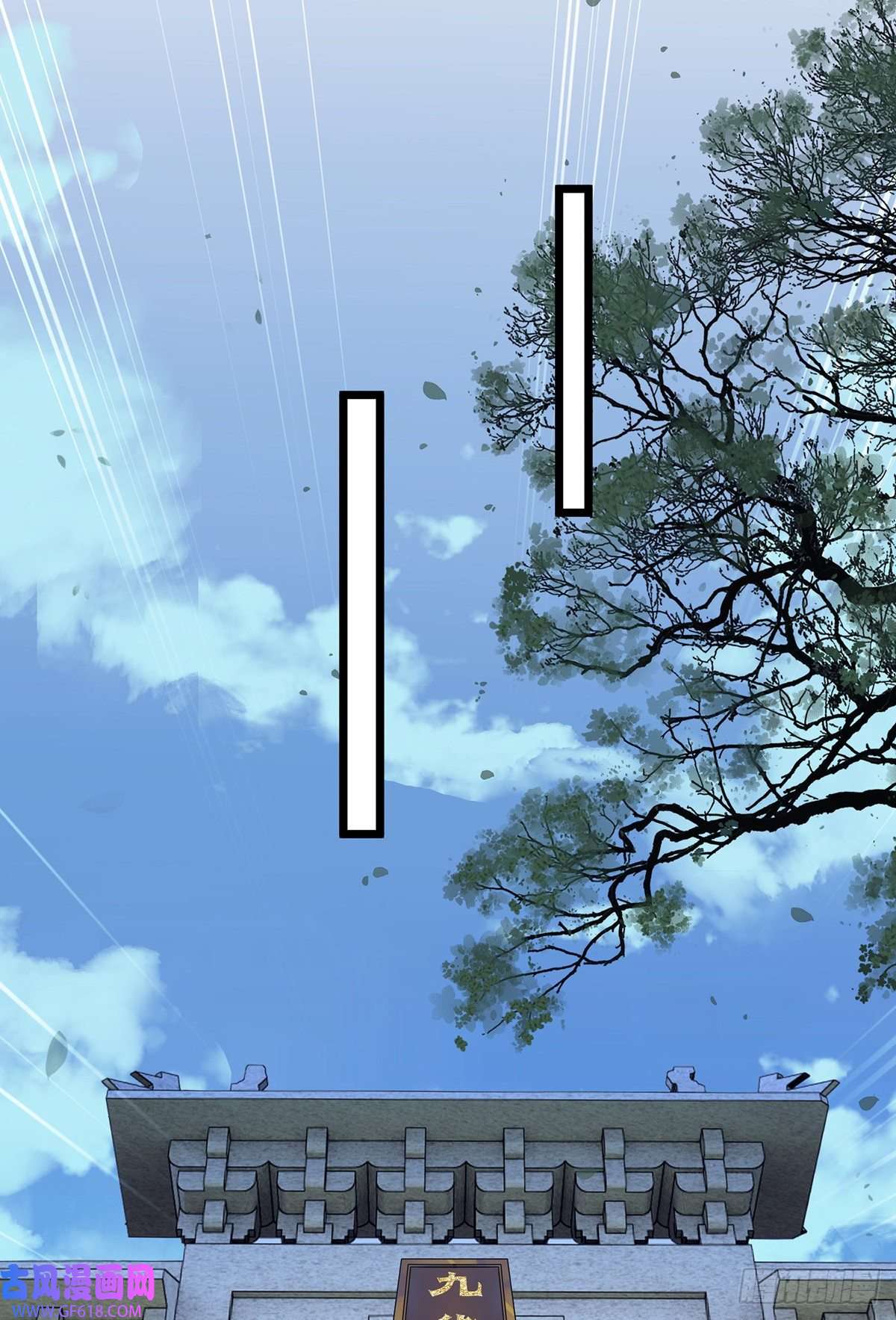 逆徒每天都想欺师犯上10 千夜老祖