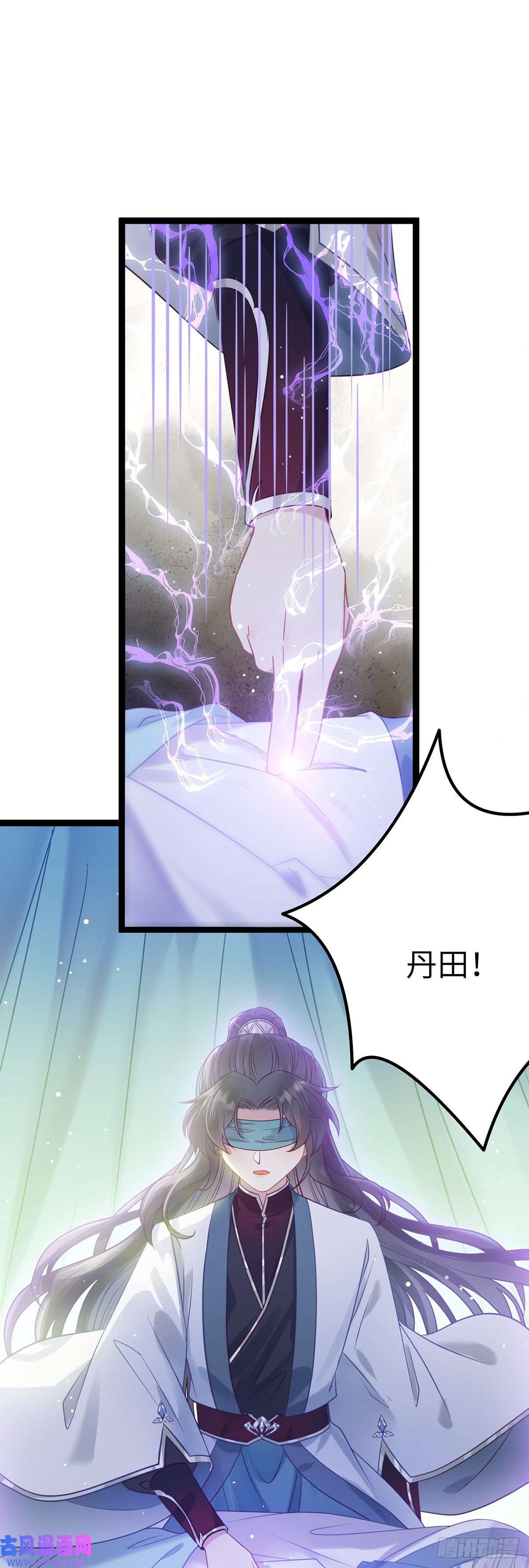 逆徒每天都想欺师犯上11 沉睡的她