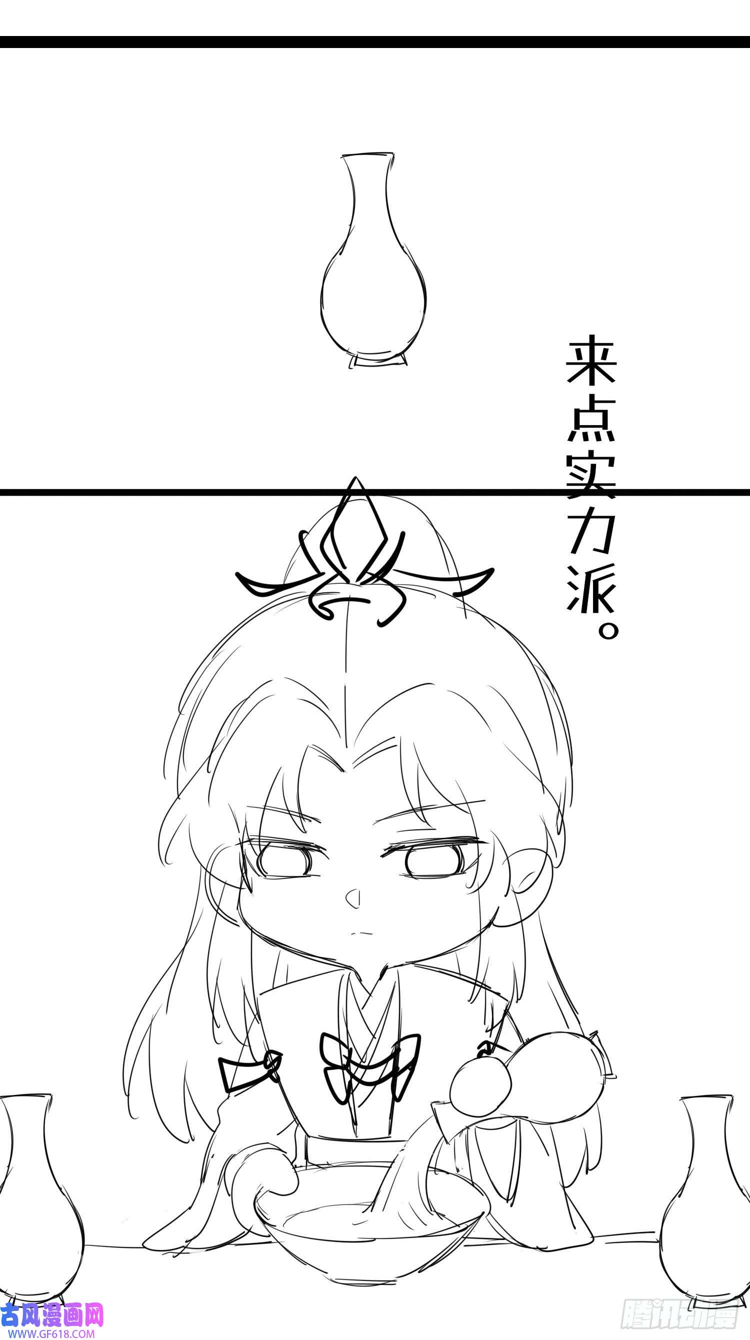 逆徒每天都想欺师犯上13 三年之后