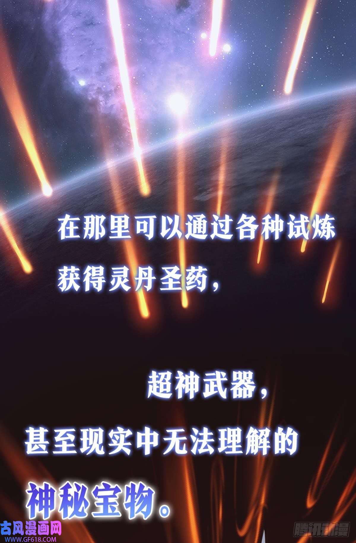 极恶游戏预告