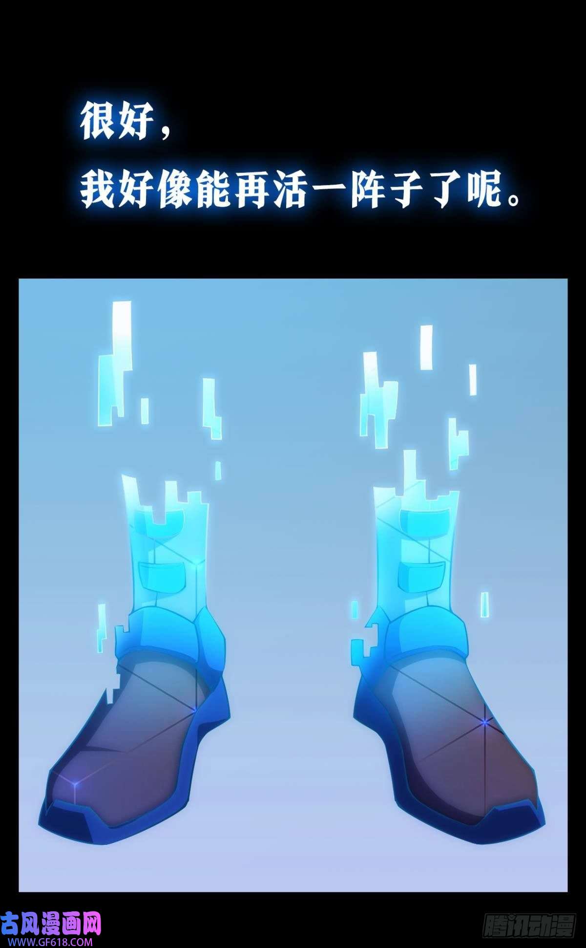 极恶游戏预告