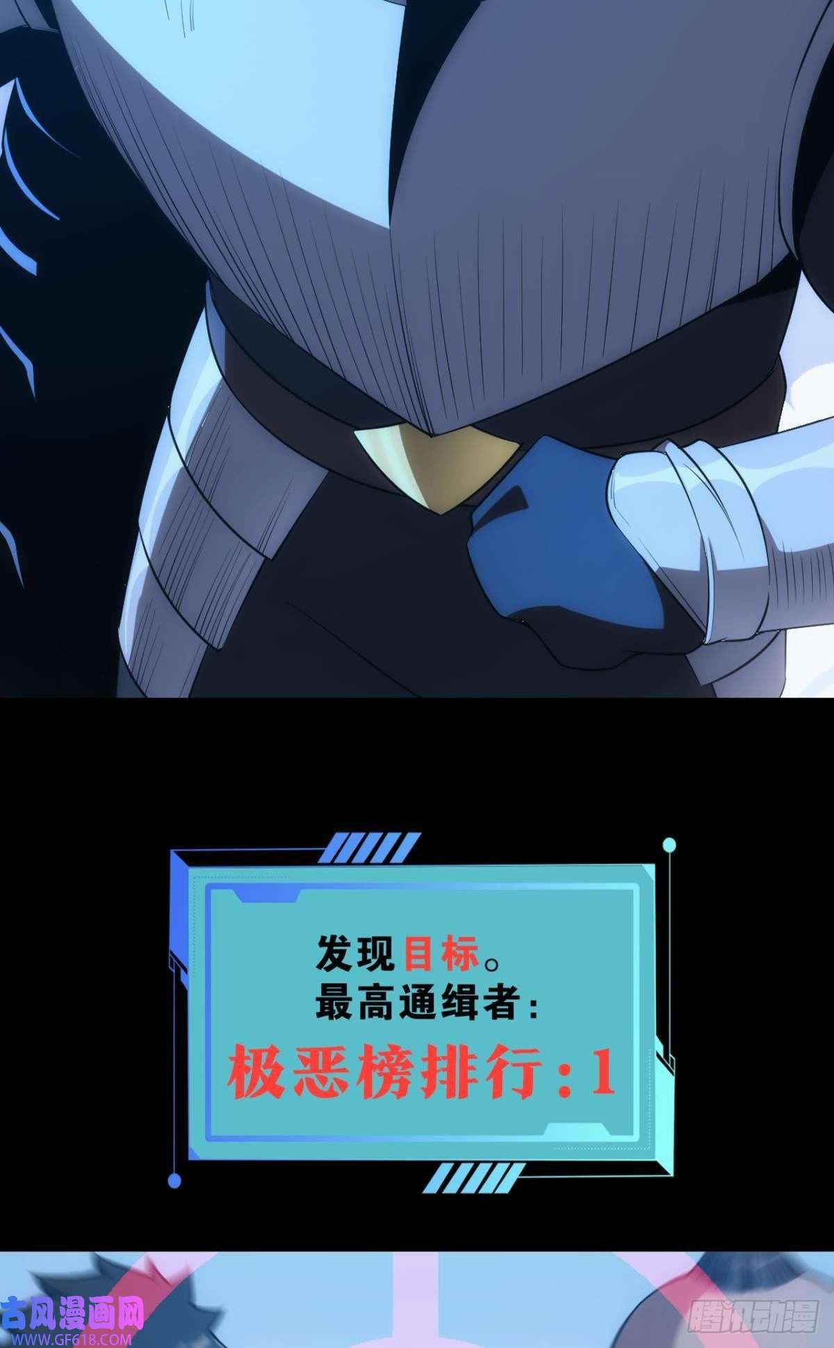 极恶游戏预告
