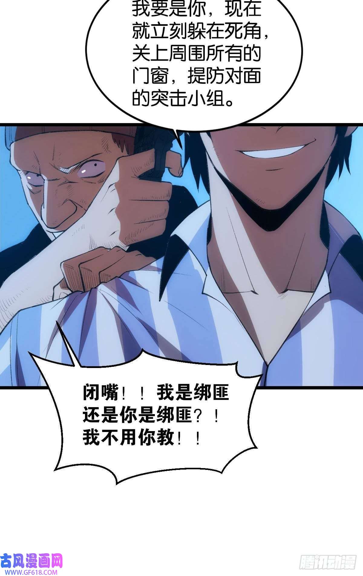 极恶游戏临终关怀
