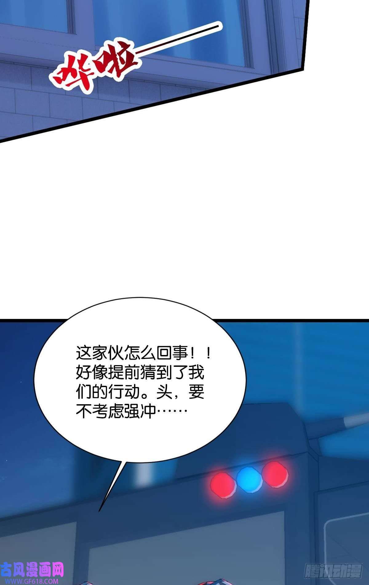 极恶游戏临终关怀