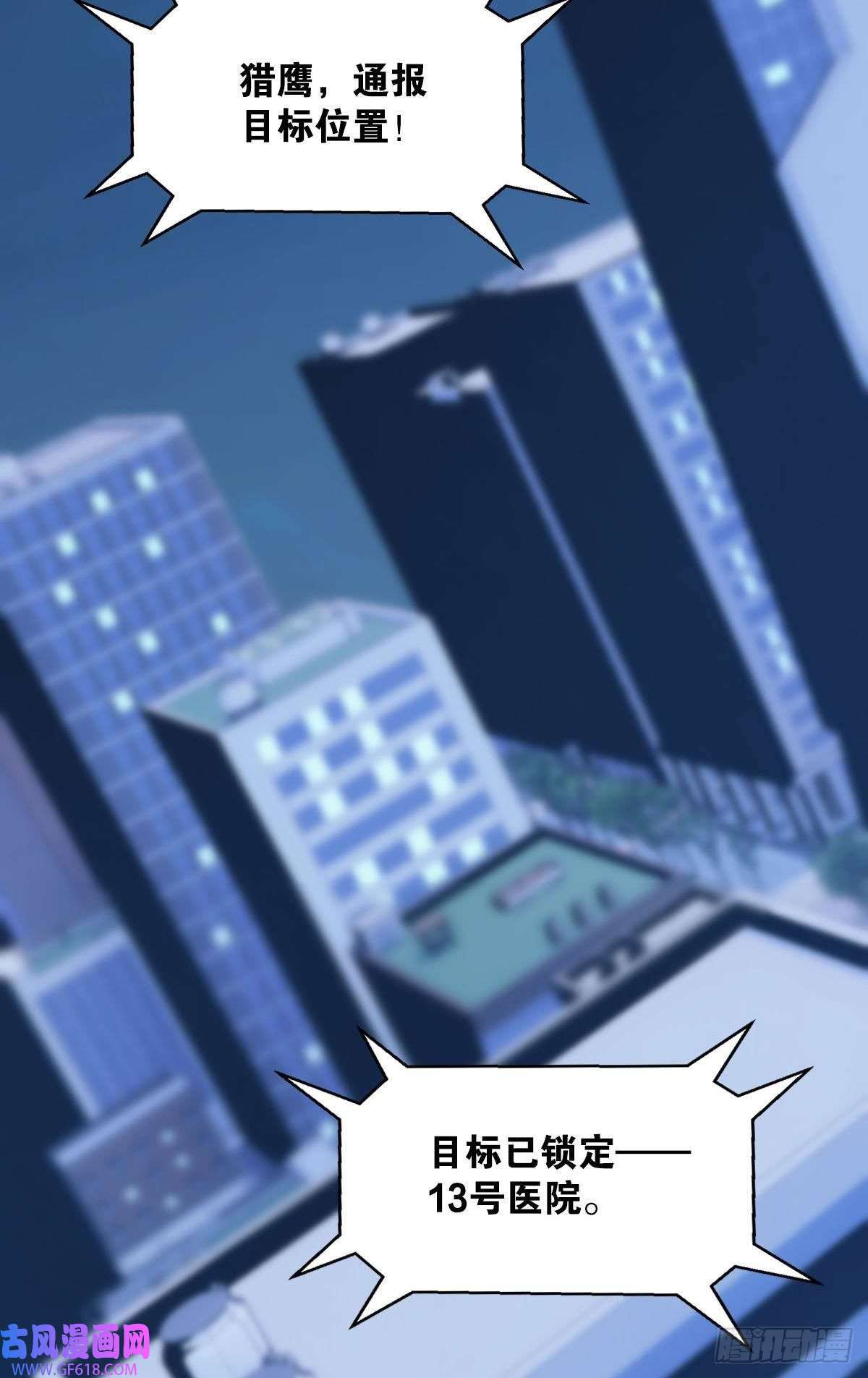 极恶游戏临终关怀