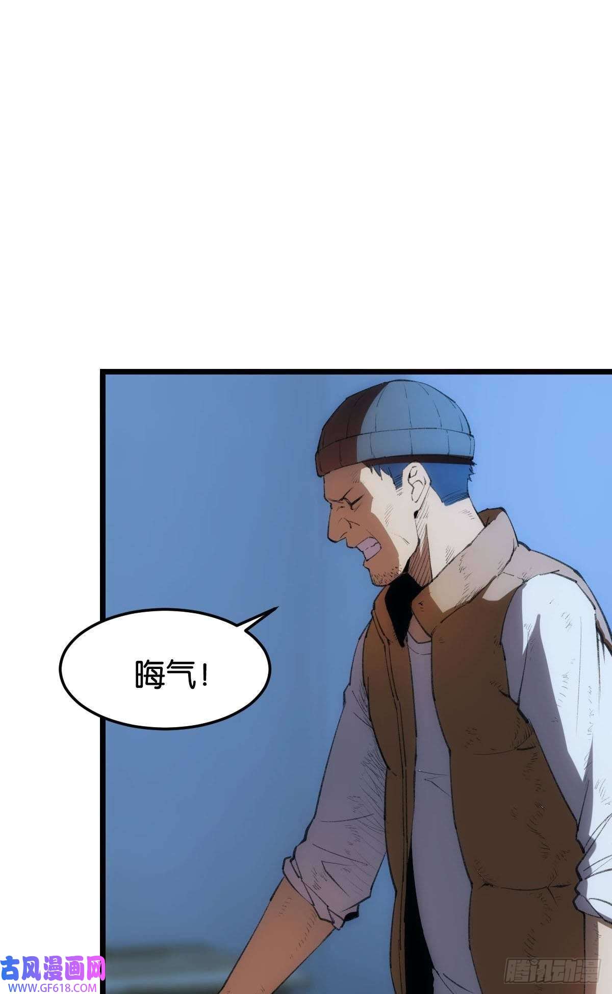 极恶游戏临终关怀