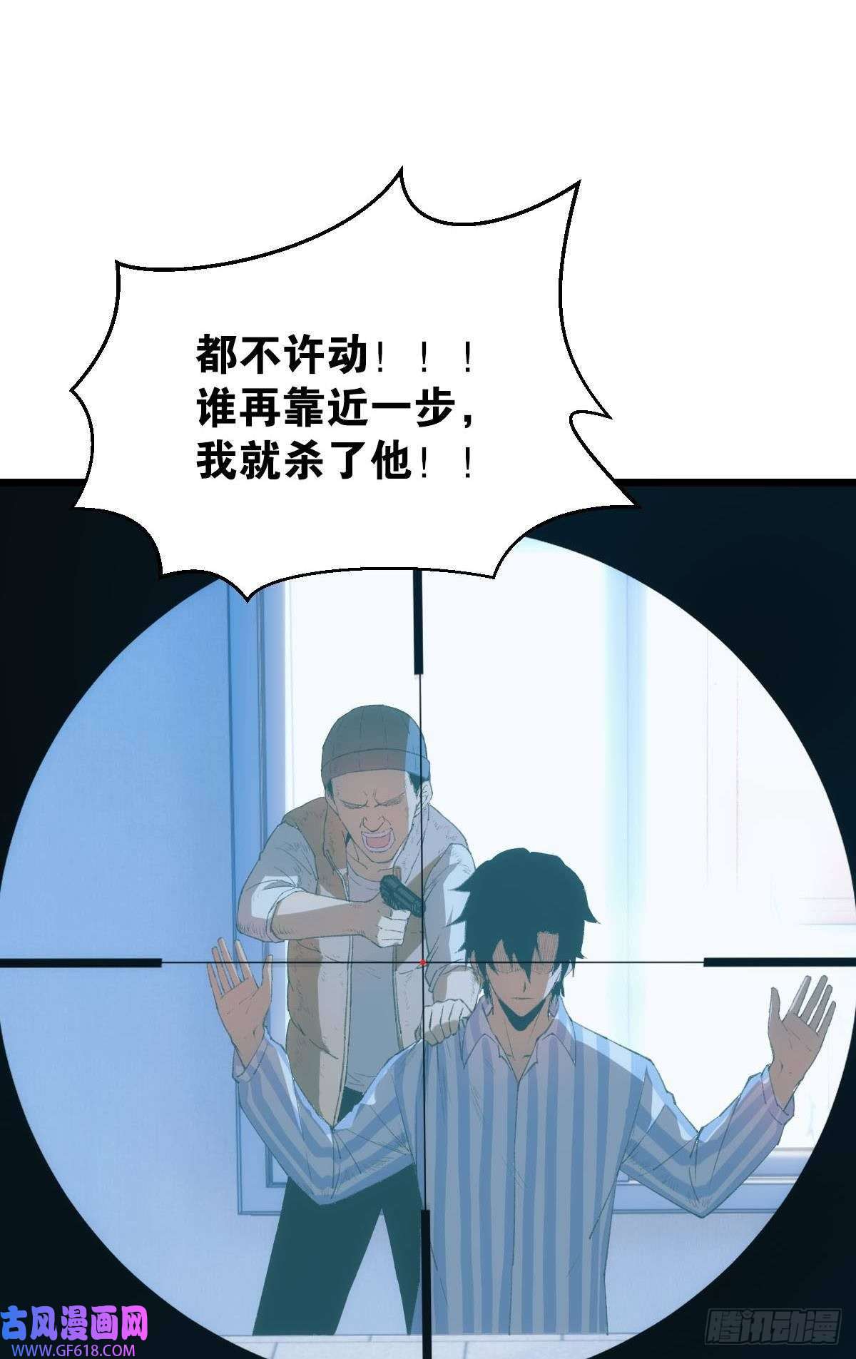 极恶游戏临终关怀