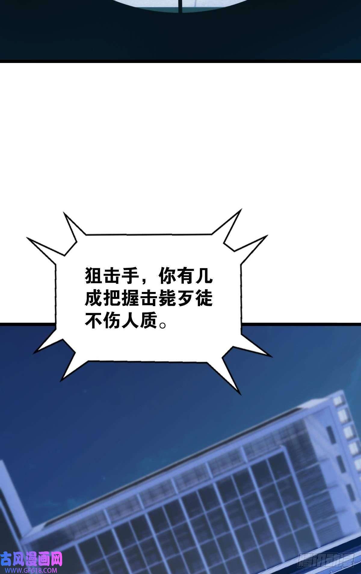 极恶游戏临终关怀