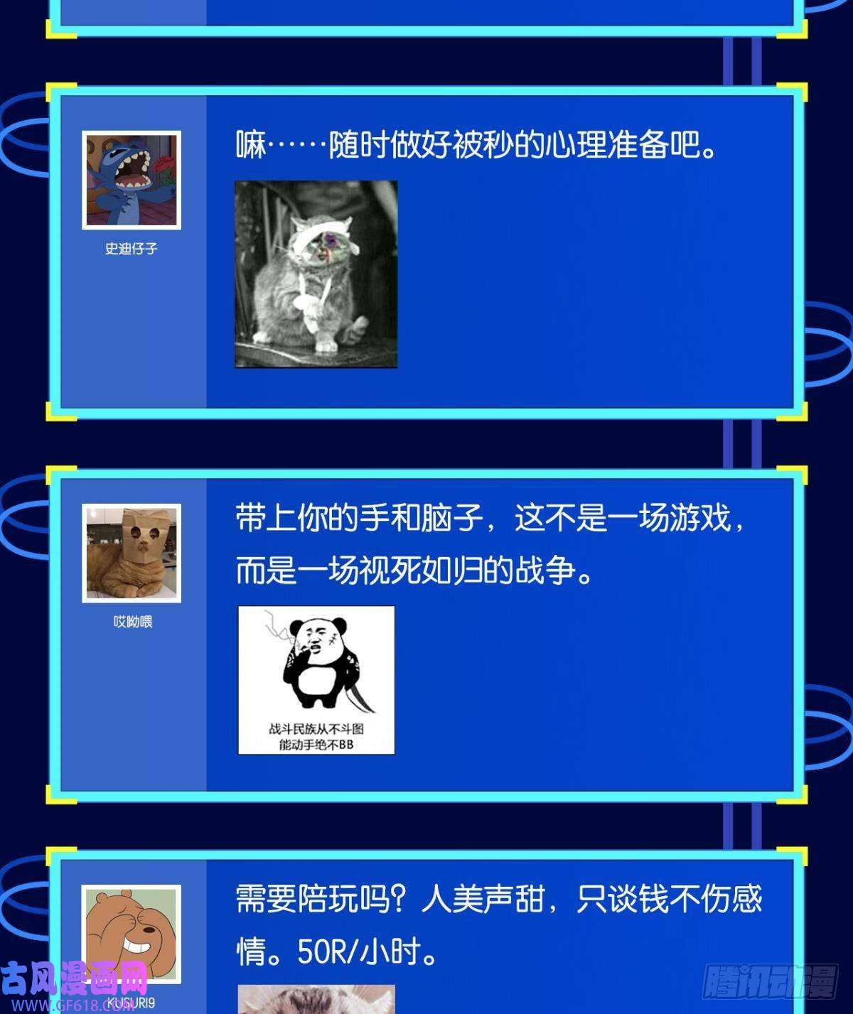 极恶游戏临终关怀