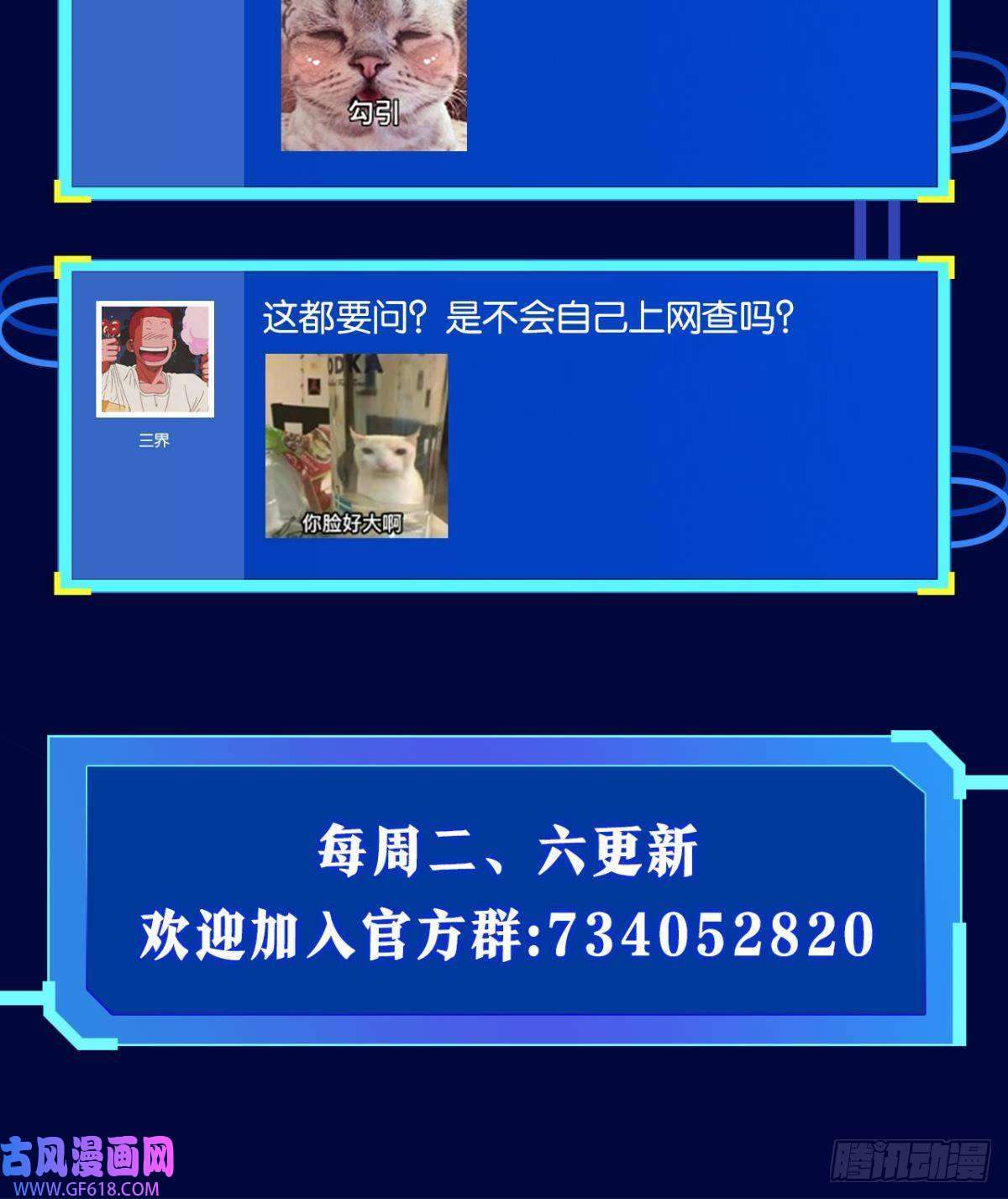 极恶游戏临终关怀