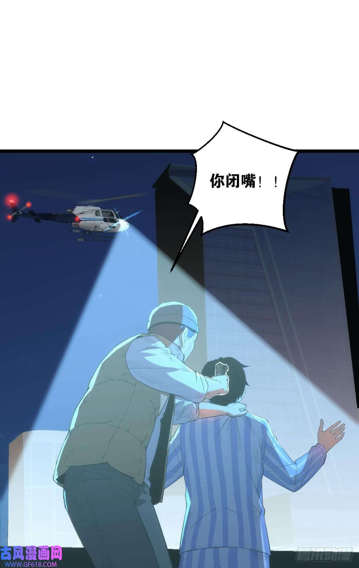极恶游戏临终关怀