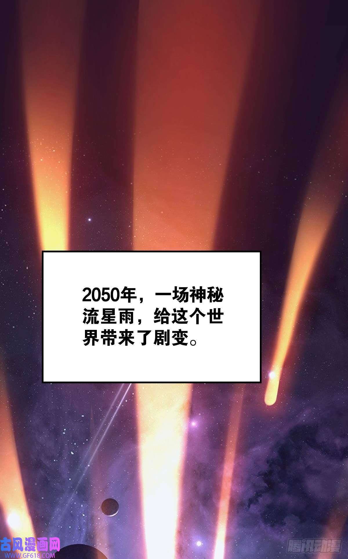极恶游戏我是危险分子？