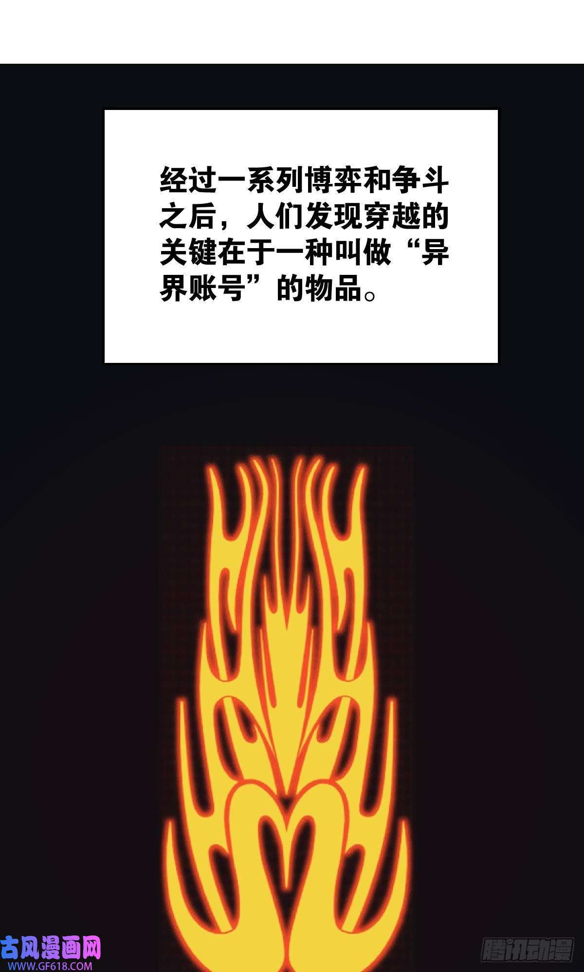 极恶游戏我是危险分子？