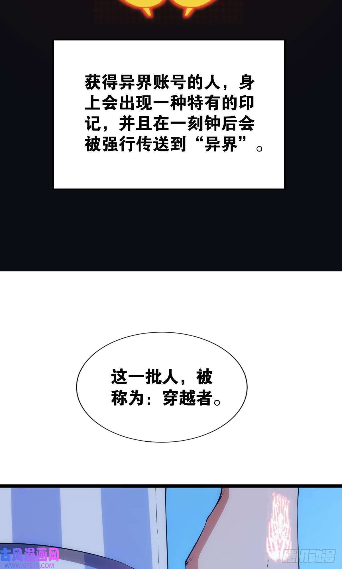 极恶游戏我是危险分子？