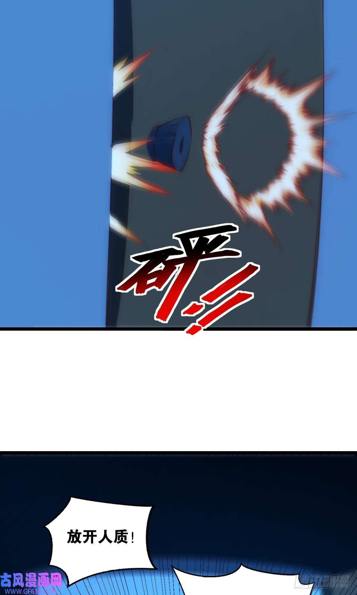 极恶游戏我是危险分子？