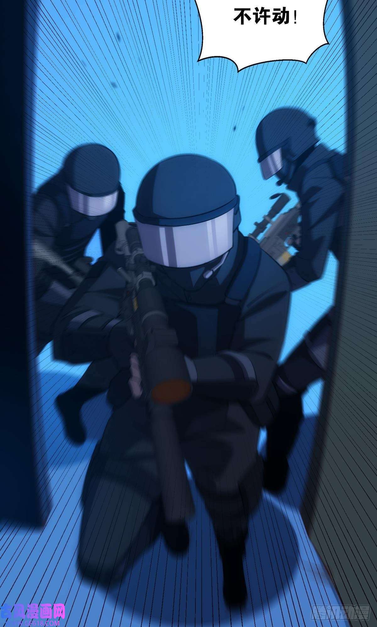 极恶游戏我是危险分子？