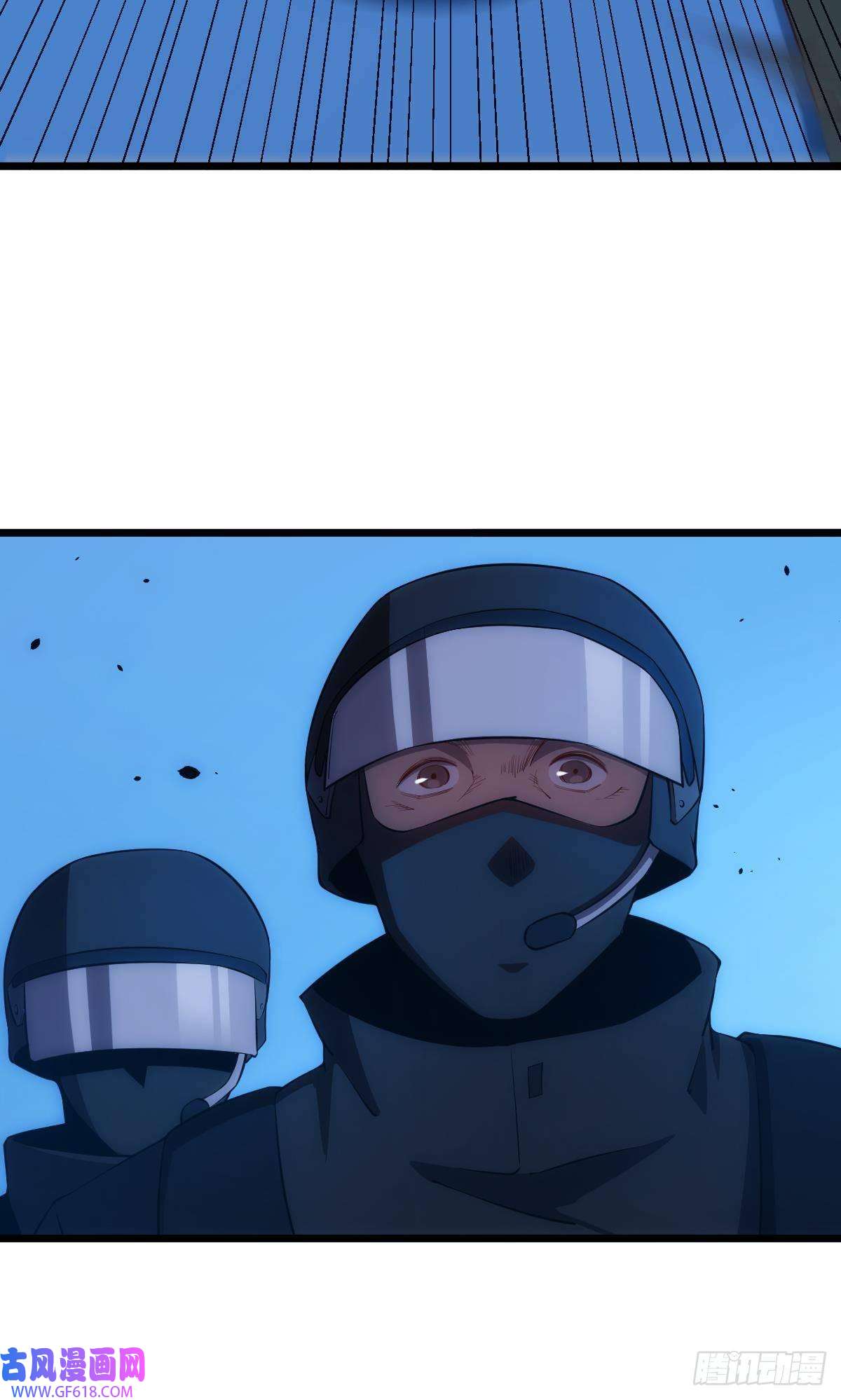 极恶游戏我是危险分子？