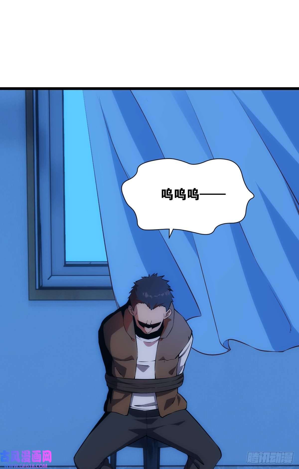 极恶游戏我是危险分子？