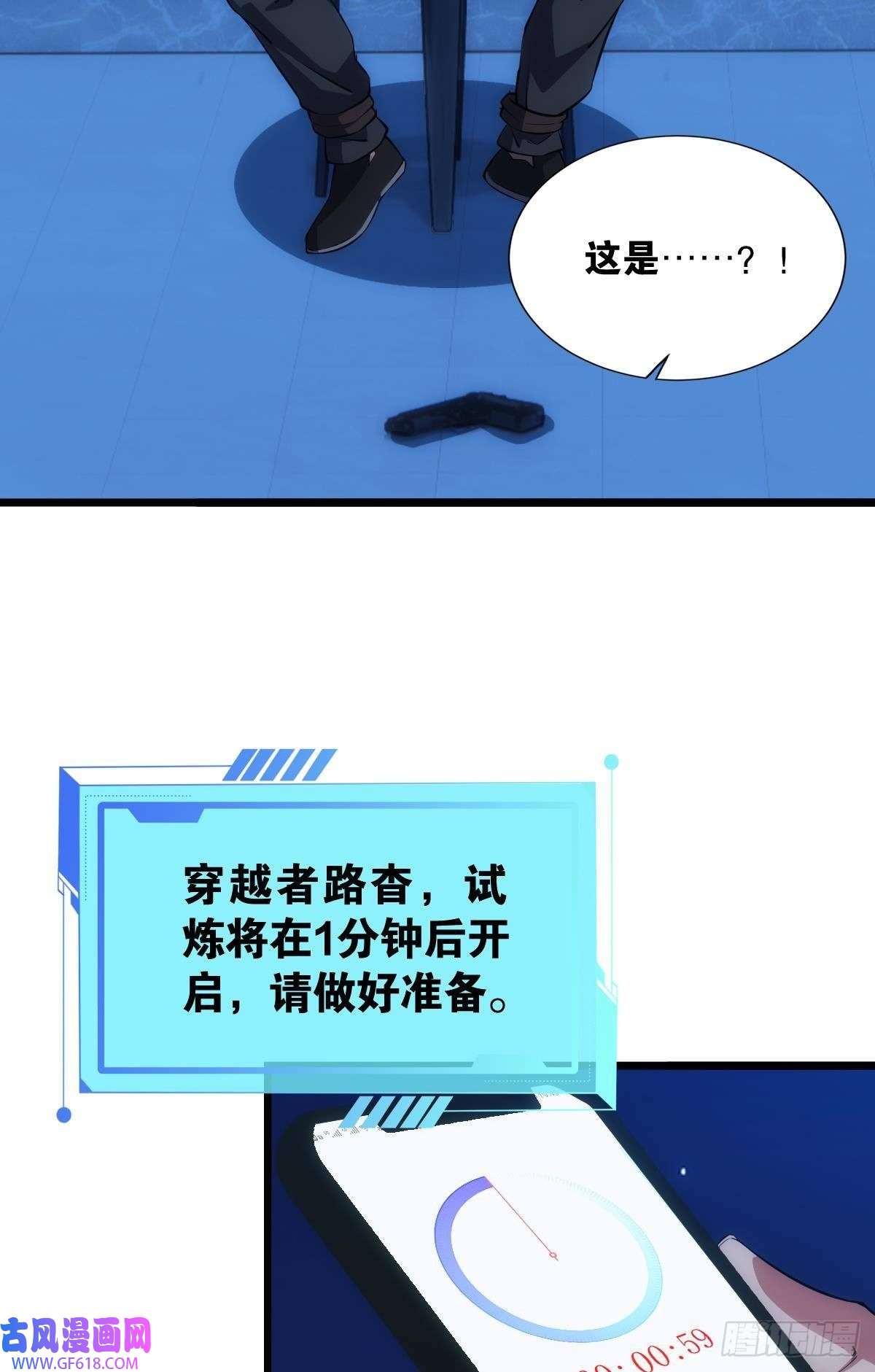 极恶游戏我是危险分子？