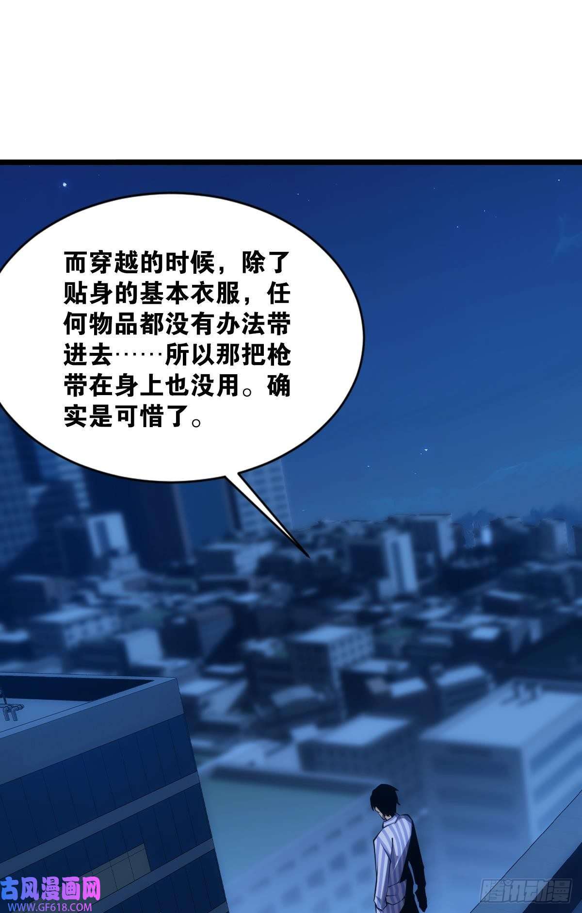 极恶游戏我是危险分子？