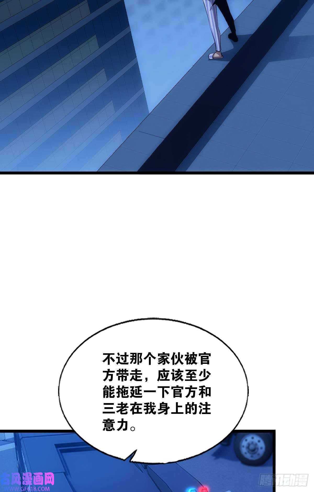 极恶游戏我是危险分子？