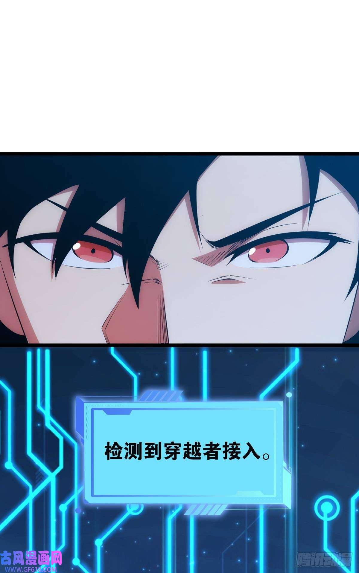 极恶游戏我是危险分子？