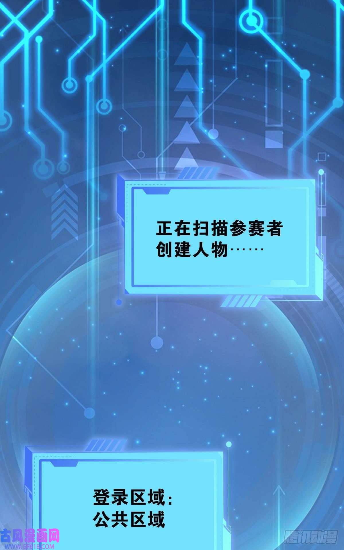 极恶游戏我是危险分子？