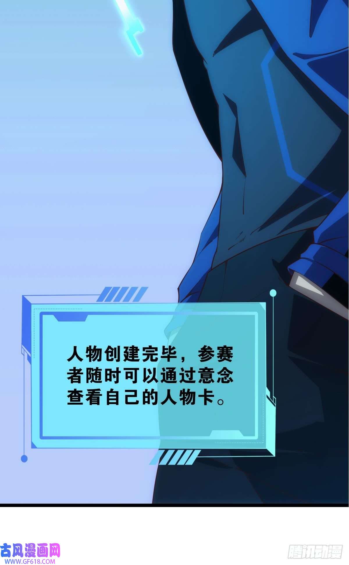 极恶游戏我是危险分子？