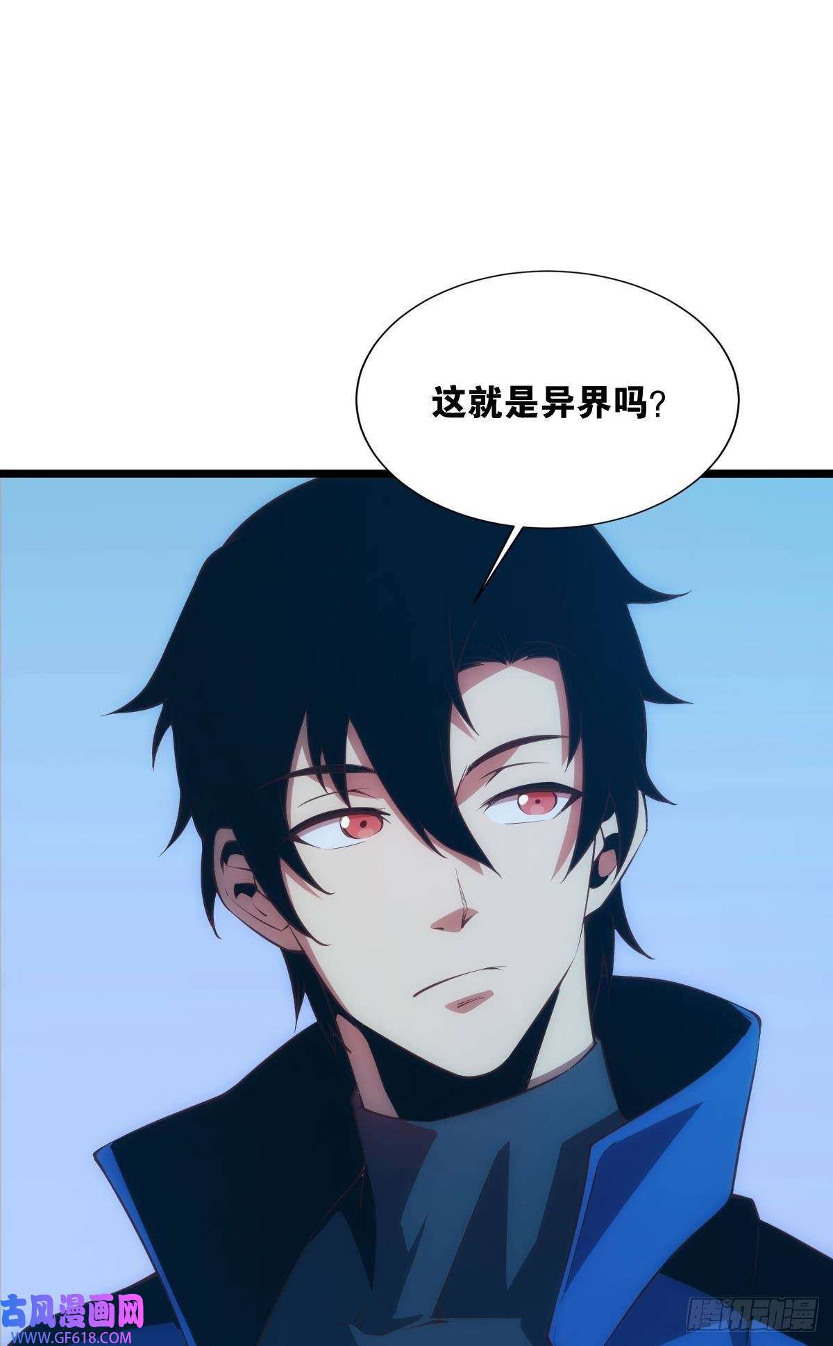 极恶游戏我是危险分子？