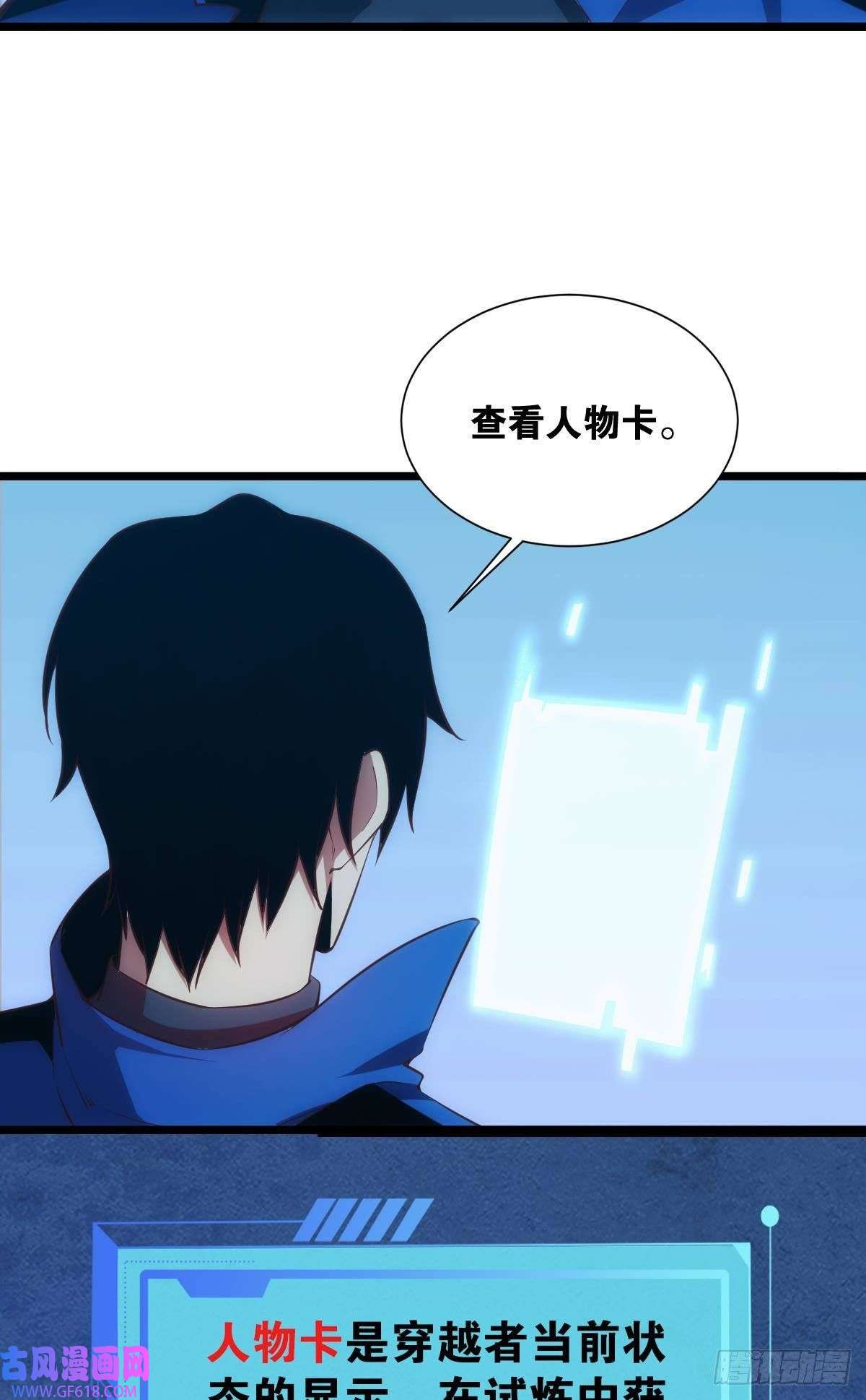 极恶游戏我是危险分子？