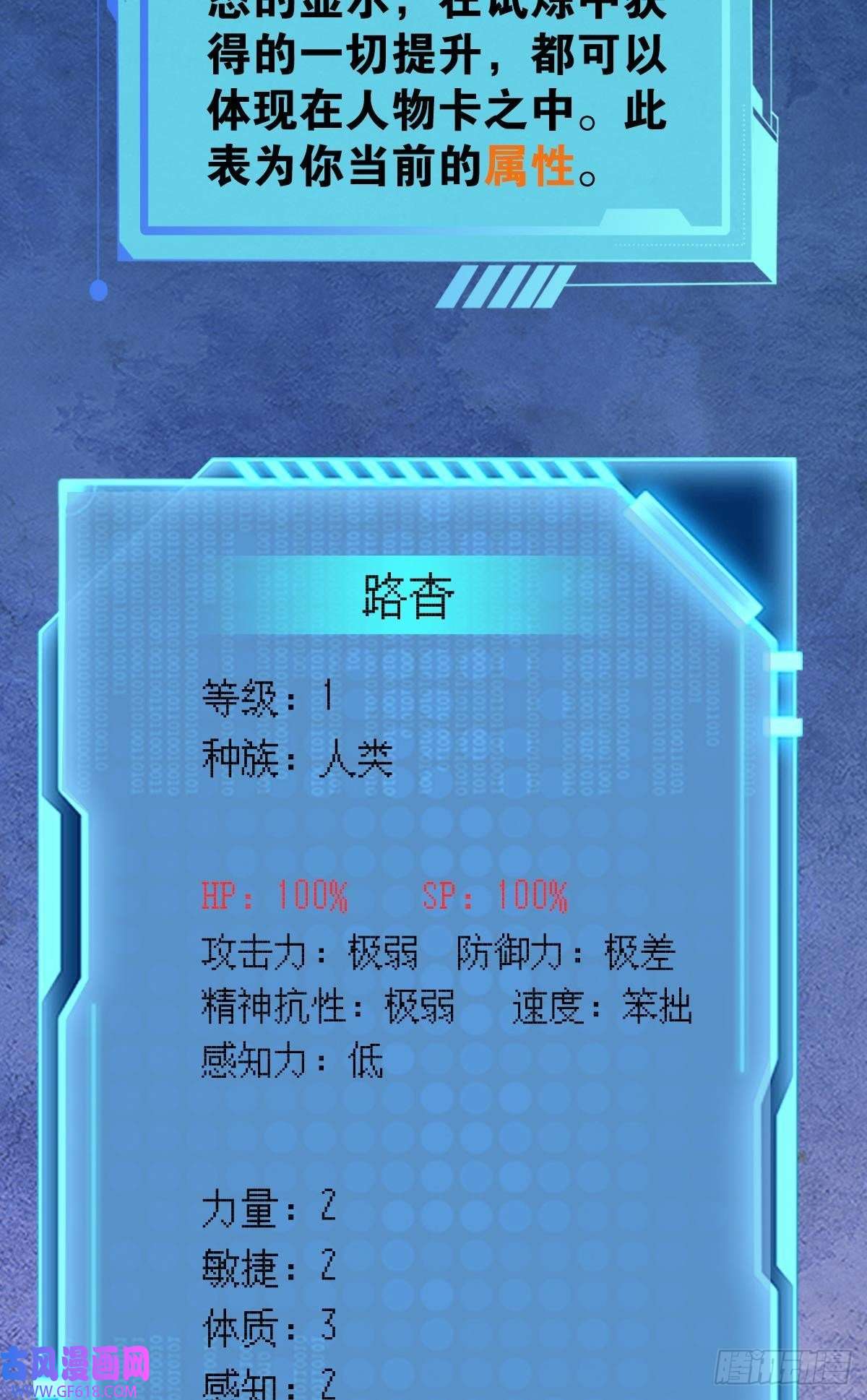 极恶游戏我是危险分子？