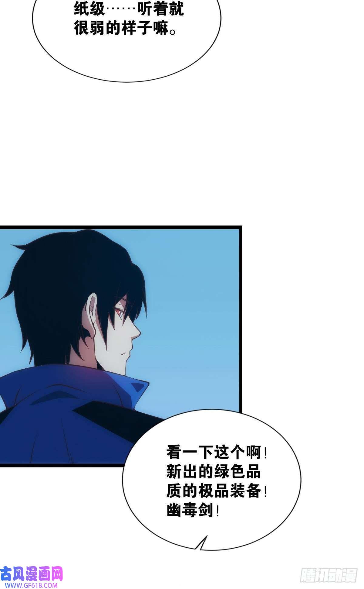 极恶游戏我是危险分子？