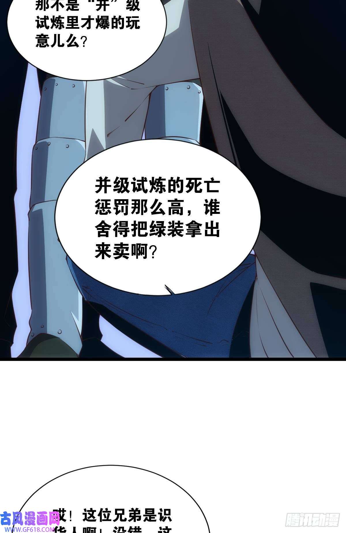 极恶游戏我是危险分子？