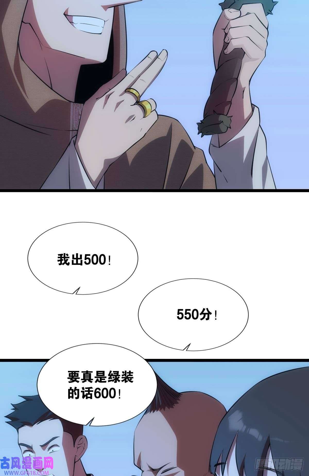 极恶游戏我是危险分子？