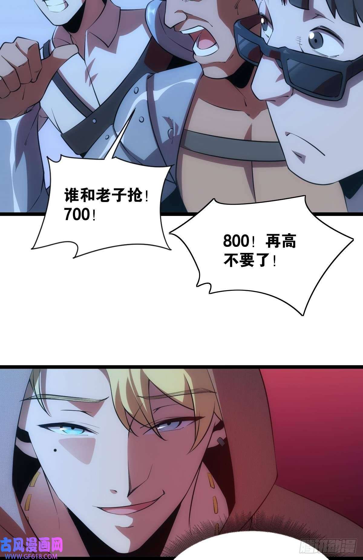 极恶游戏我是危险分子？