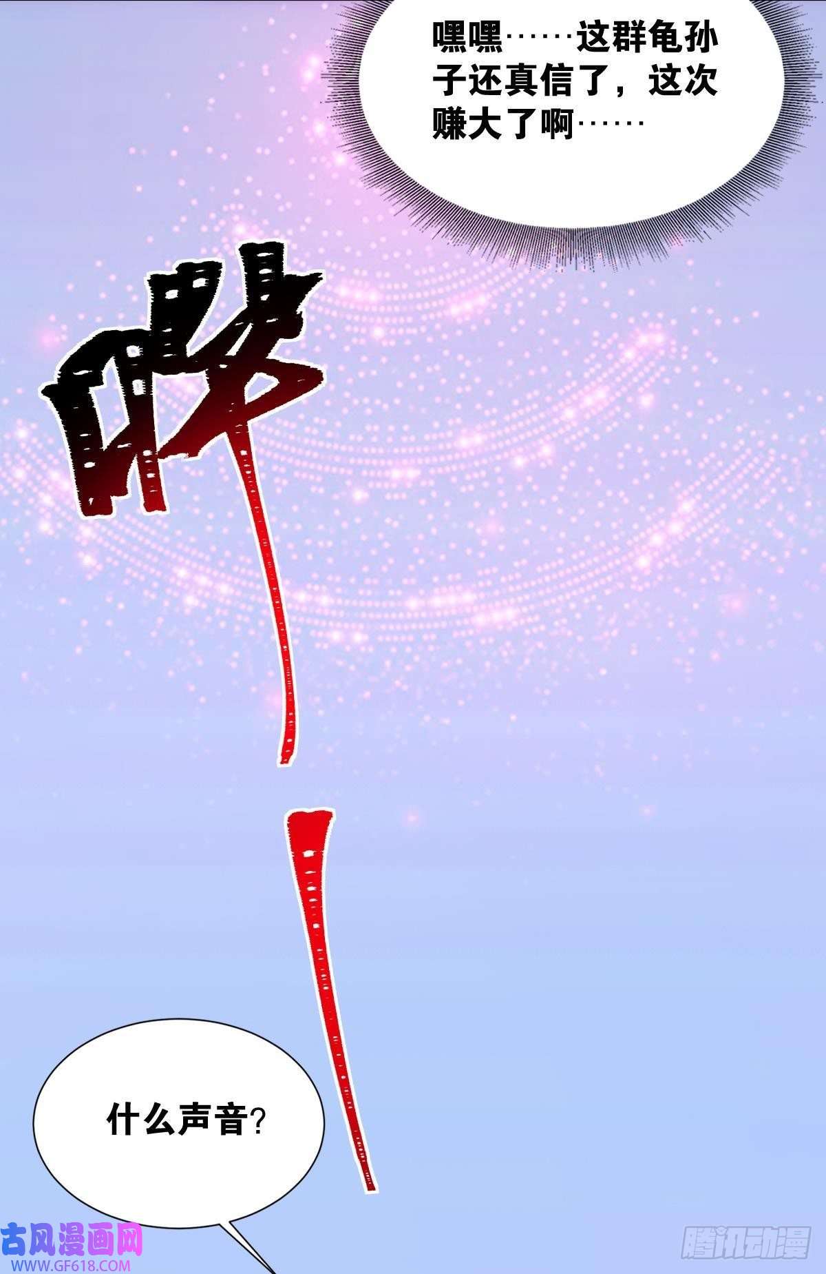 极恶游戏我是危险分子？