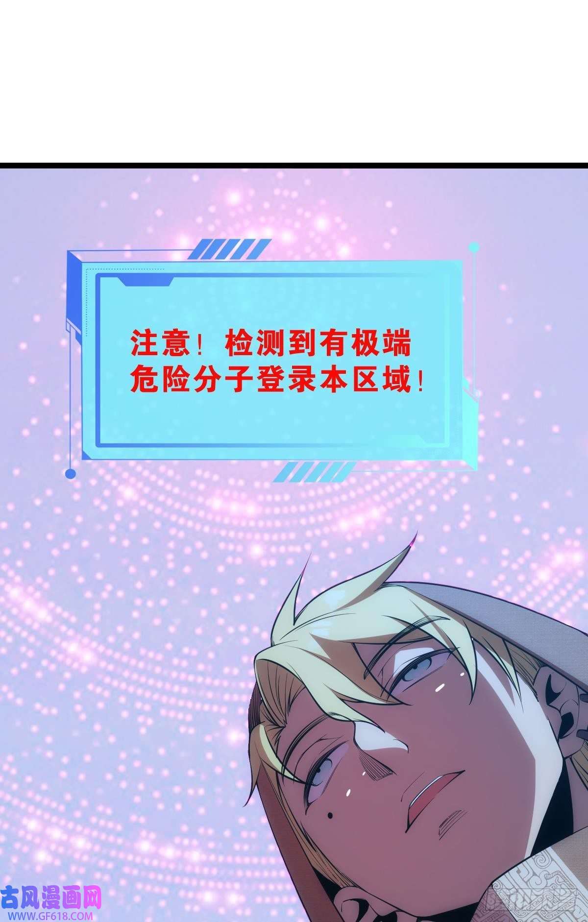 极恶游戏我是危险分子？