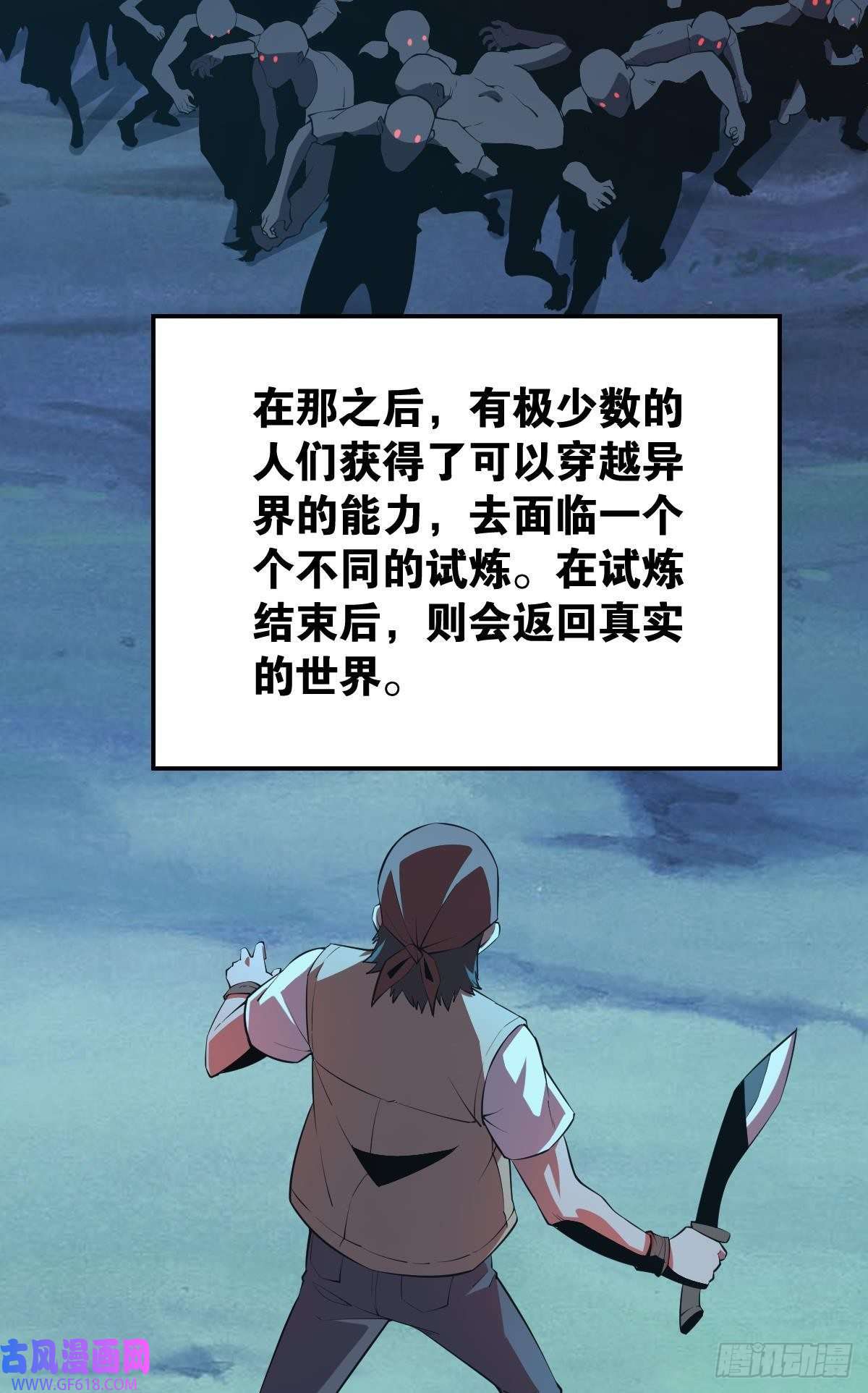 极恶游戏我是危险分子？