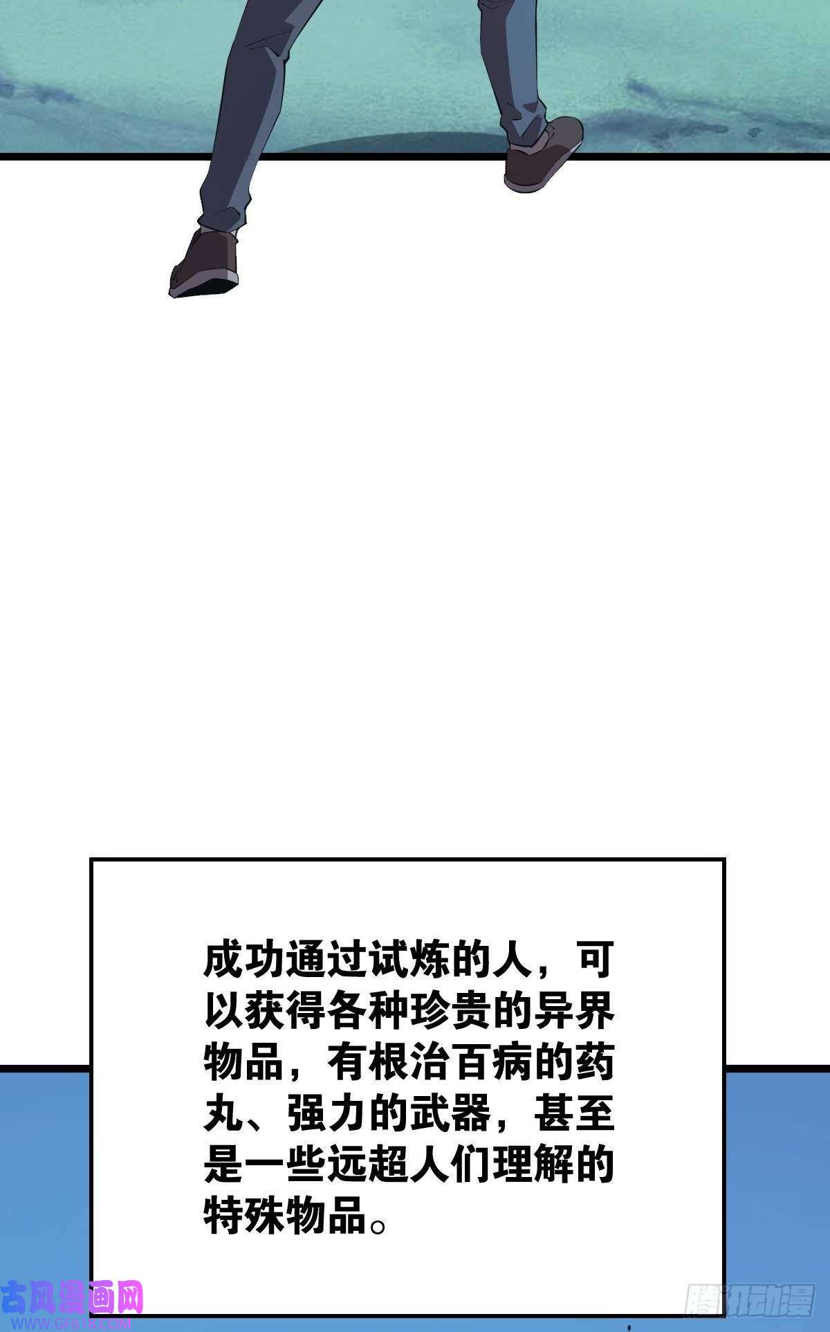 极恶游戏我是危险分子？