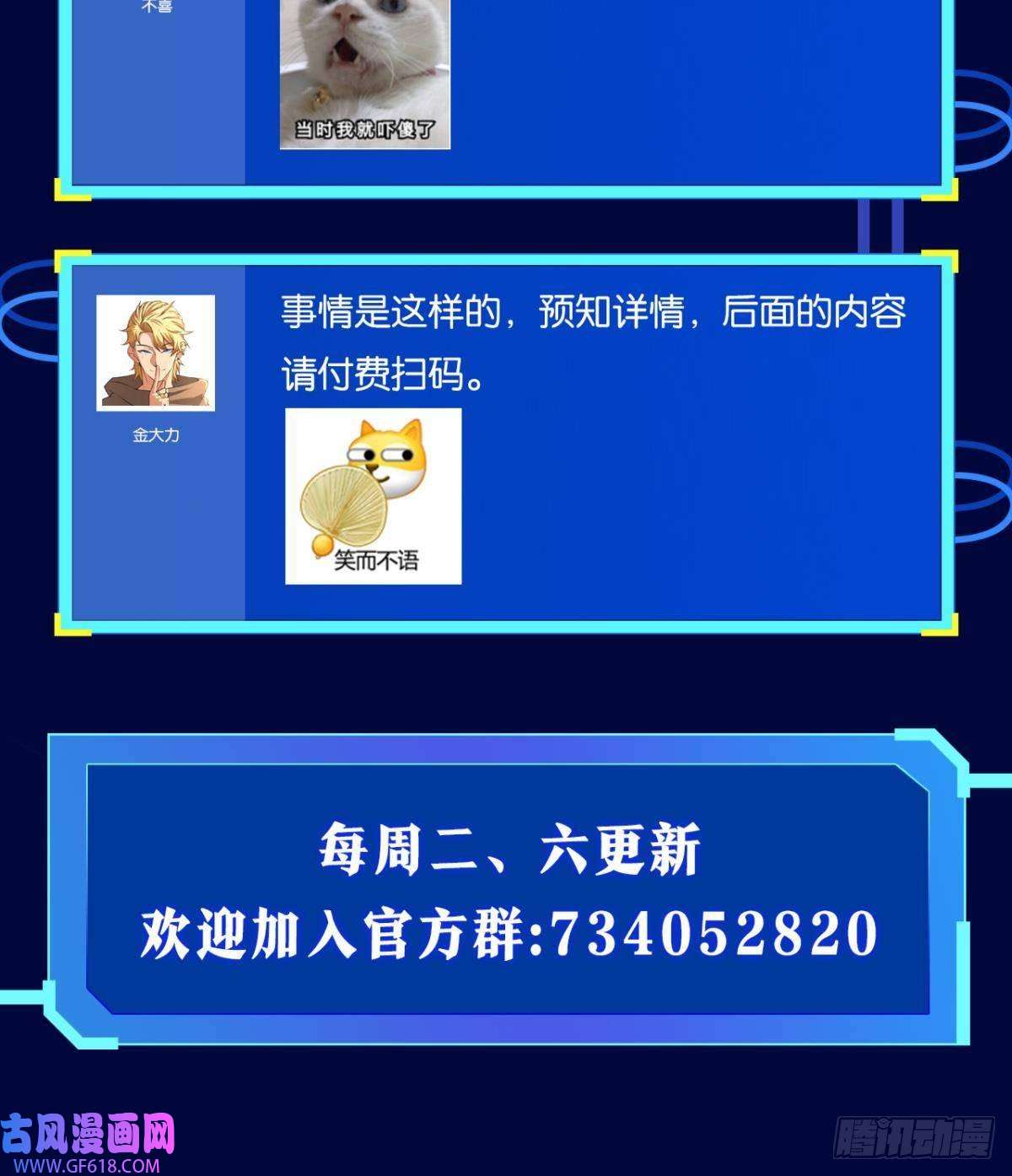 极恶游戏我是危险分子？