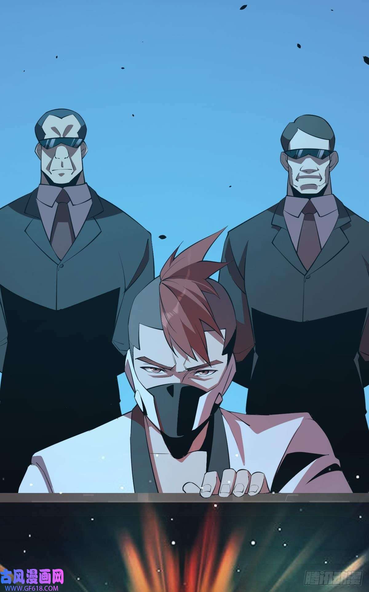 极恶游戏我是危险分子？