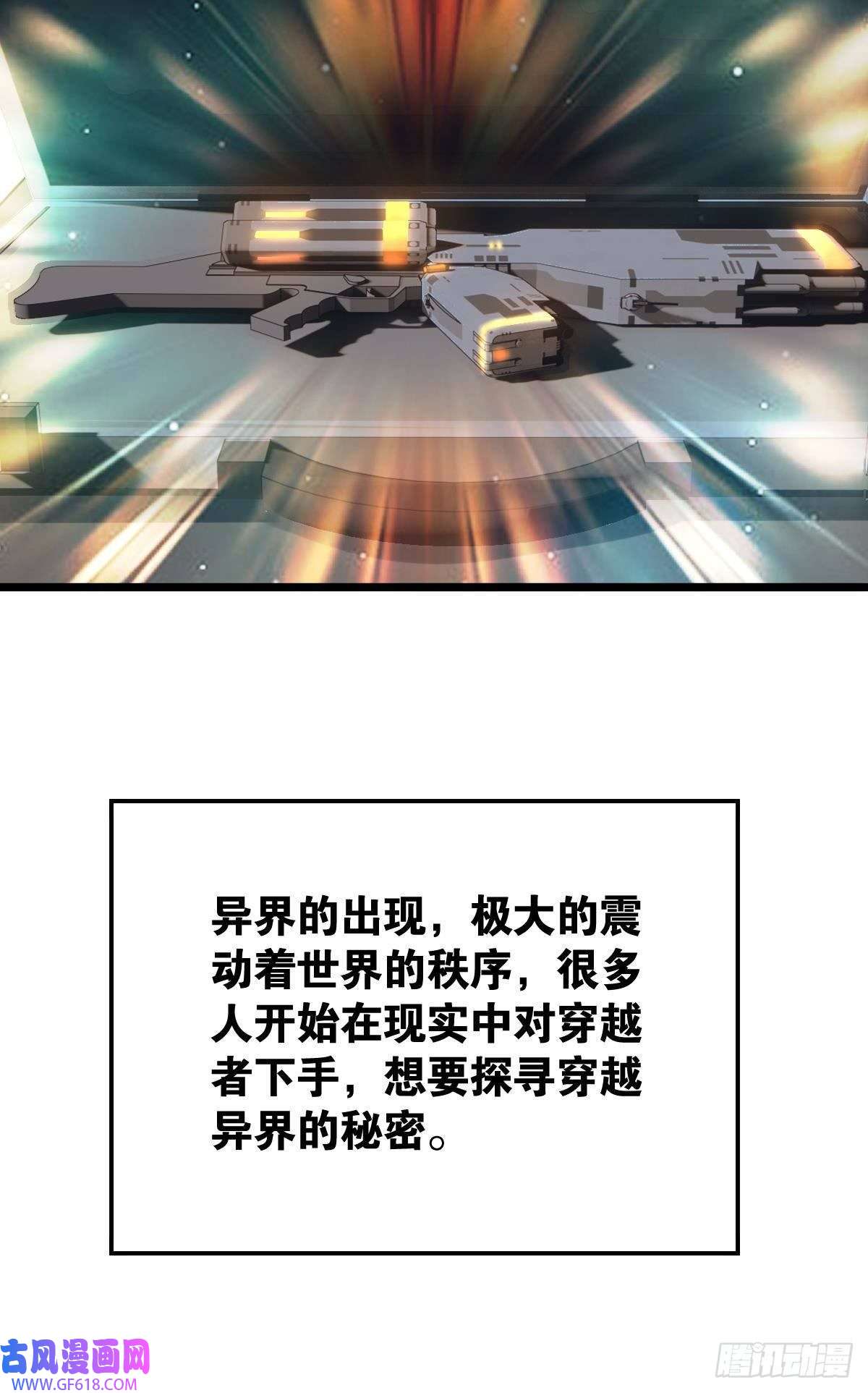 极恶游戏我是危险分子？