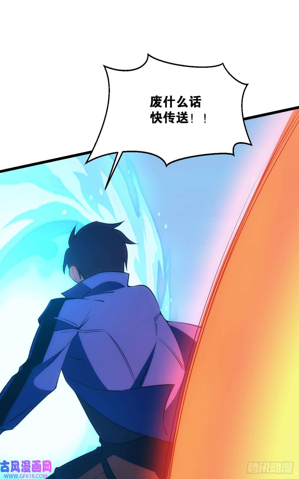 极恶游戏试炼：非死勿扰